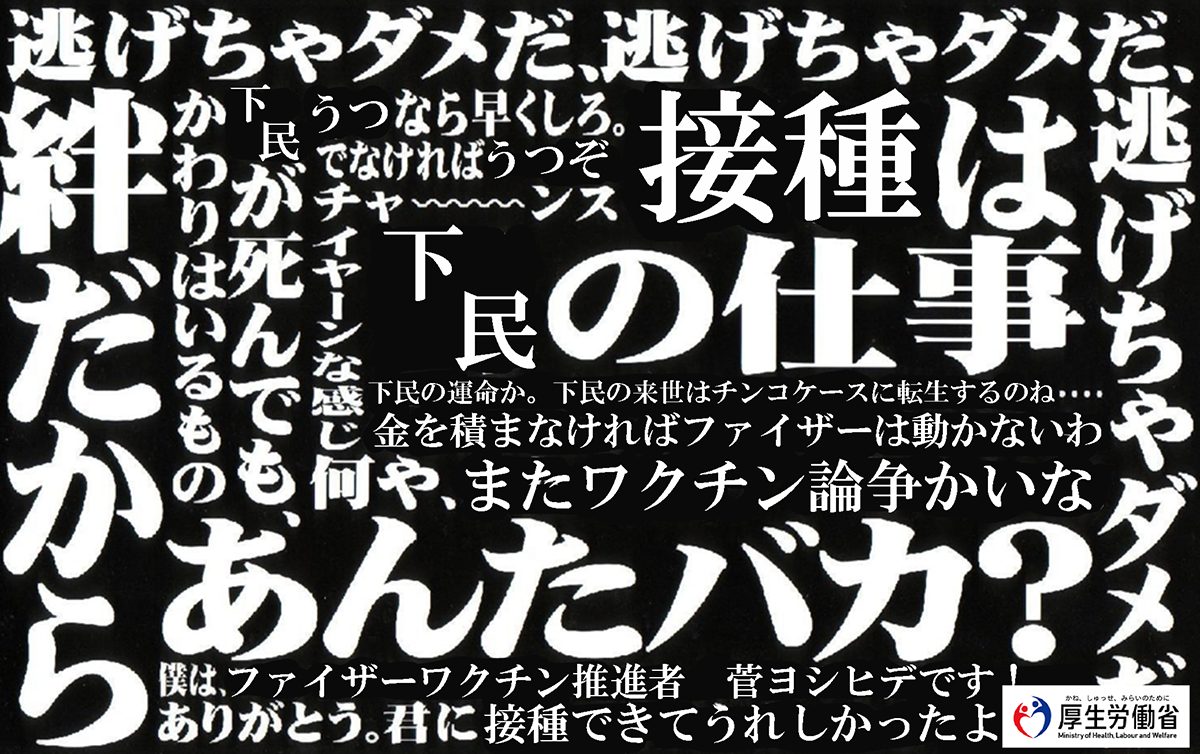 逃げちゃダメだ笑 二階堂ドットコム